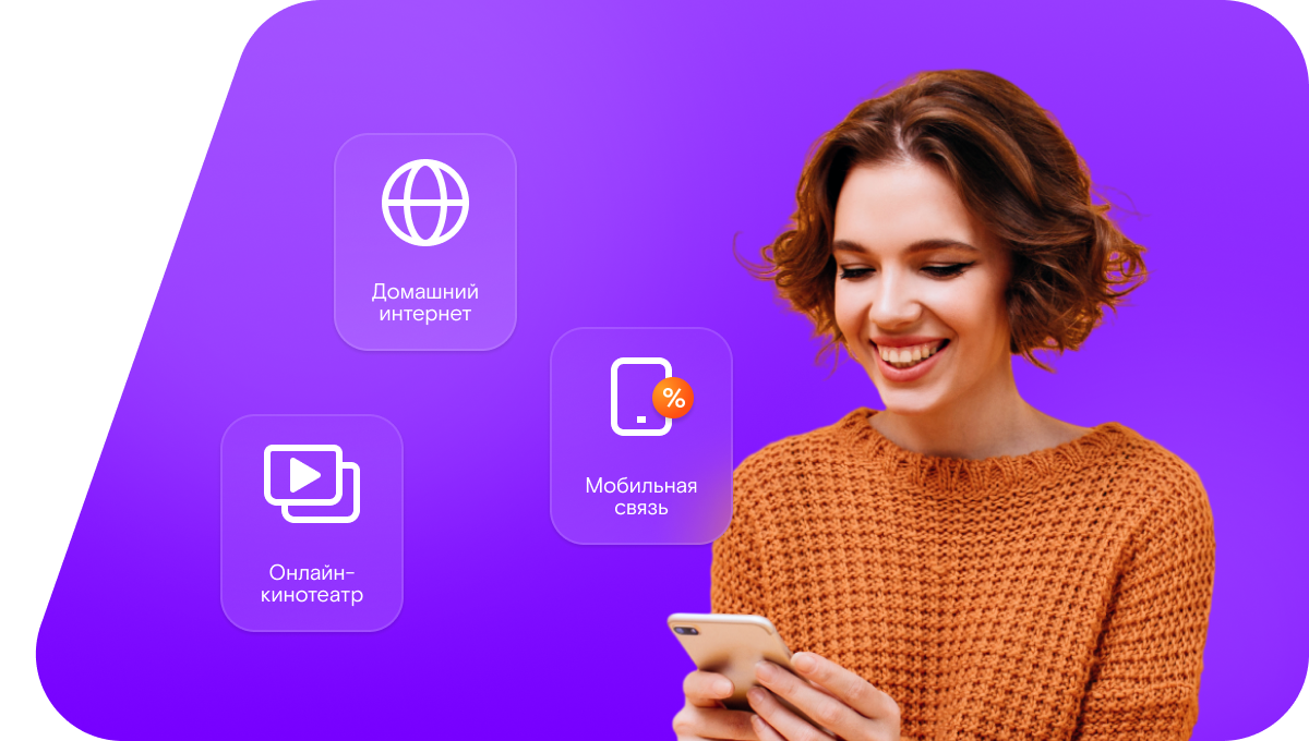 Промо-тарифы Ростелеком в&nbsp;деревня Шарибоксад (Республика Марий Эл)